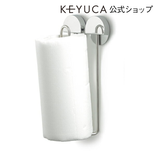 楽天市場】【KEYUCA公式店】ケユカ Pieruta キッチンペーパーホルダー 
