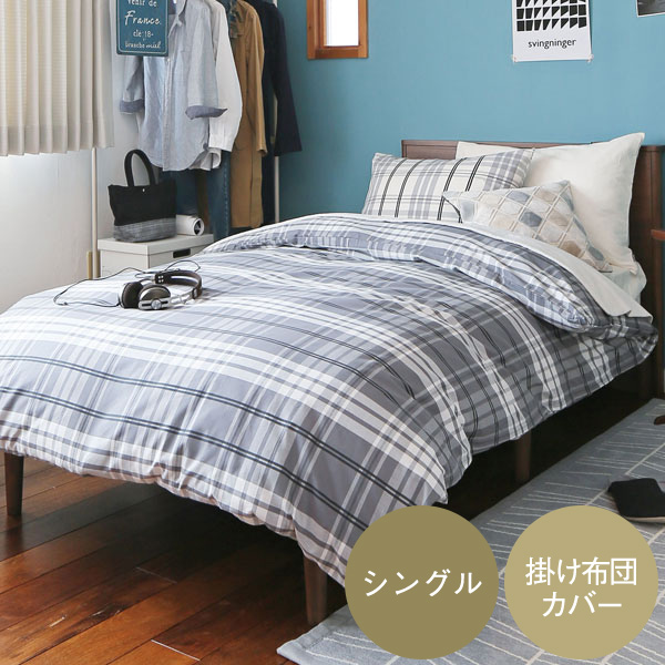 Keyuca Keyuca ケユカ Tartan Check Comforter Cover Single Futon