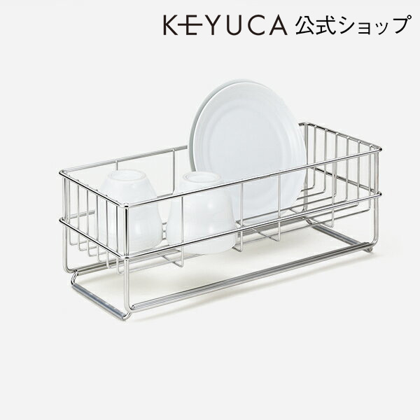 楽天市場】KEYUCA ケユカ ドレイントレースリム横[水受けトレー 水切り