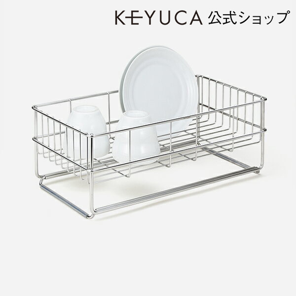 楽天市場】【KEYUCA公式店】ケユカ ラルゴ ドレーナー[水切りかご