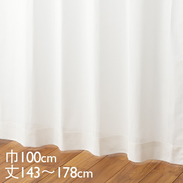 keyuca ケユカ　カーテン　白 楽天市場】KEYUCA ケユカ カーテン ドレープ ホワイト 形状記憶 遮光1