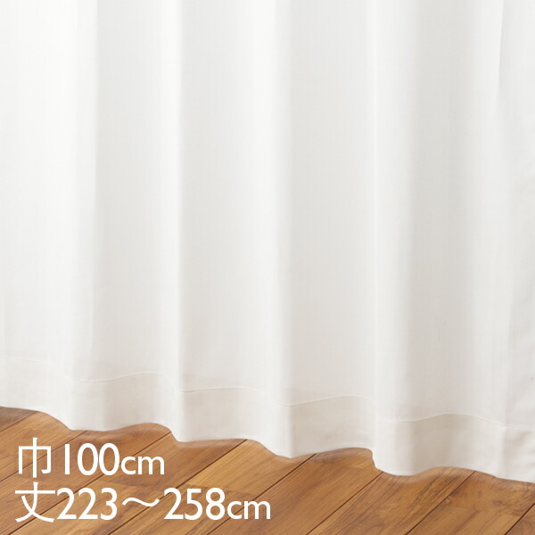 ケユカ　遮光1級　ライトベージュ/ドレープカーテン 楽天市場】【KEYUCA公式店】ケユカ すぐに使える遮光バイカラー