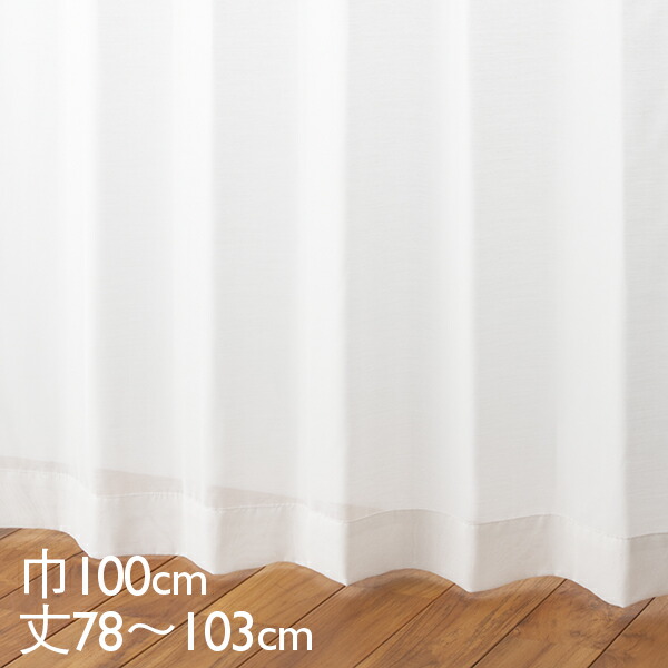 KEYUCA「カーテン4枚」美品中古 楽天市場】KEYUCA ケユカ カーテン レース アイボリー ウォッシャブル