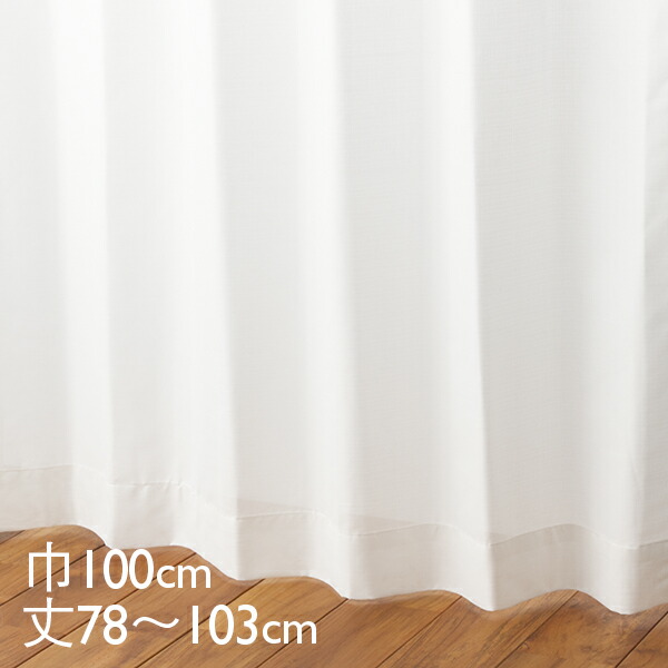 楽天市場】KEYUCA ケユカ カーテン レース ベージュ ウォッシャブル UV