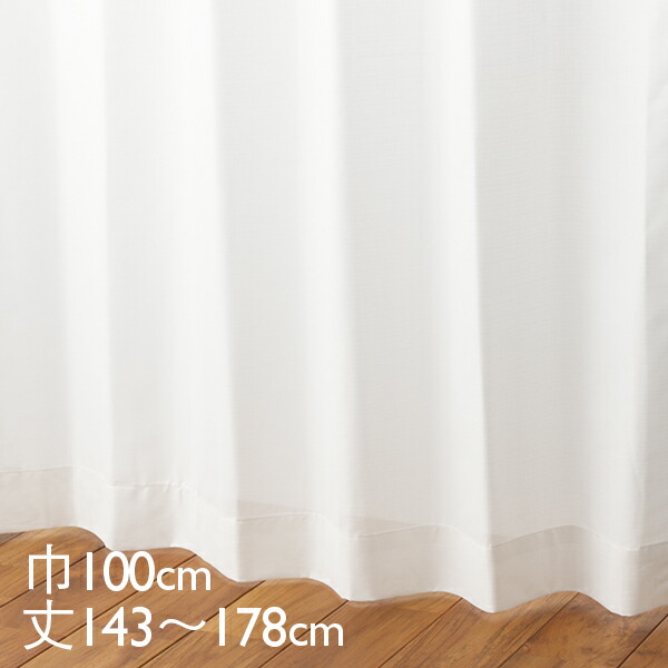 sho1000　レースカーテン　ヨーロピアンアイボリー sho1000 レースカーテン ヨーロピアンアイボリー レースカーテン