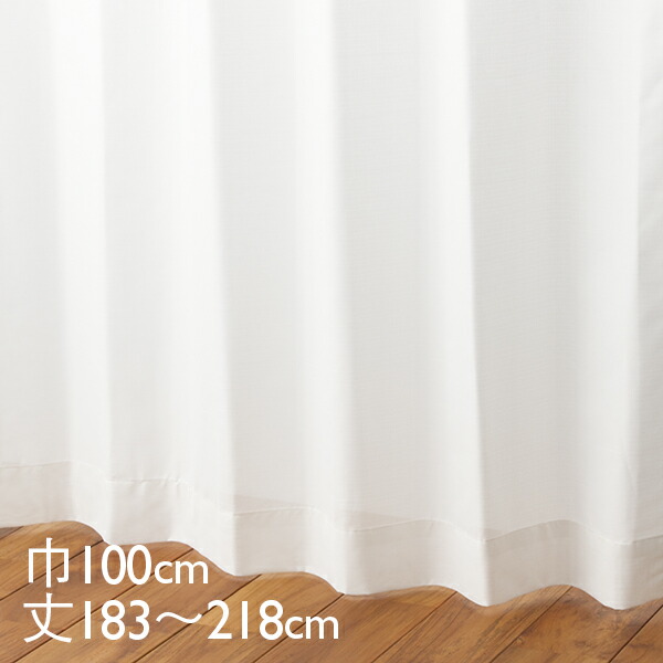 楽天市場】【KEYUCA公式店】ケユカ すぐに使える遮光ドレープ