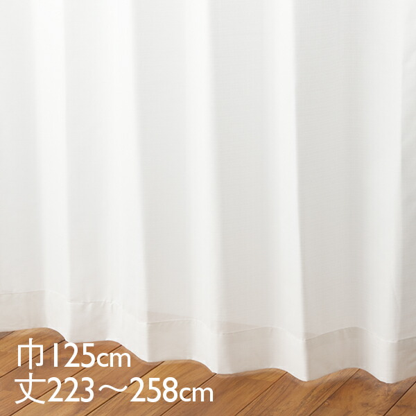 【ちょこび2018】ケユカ　レースカーテン＋カナデモノ　プリーツカーテン 楽天市場】【KEYUCA公式店】ケユカ すぐに使えるバイカラー