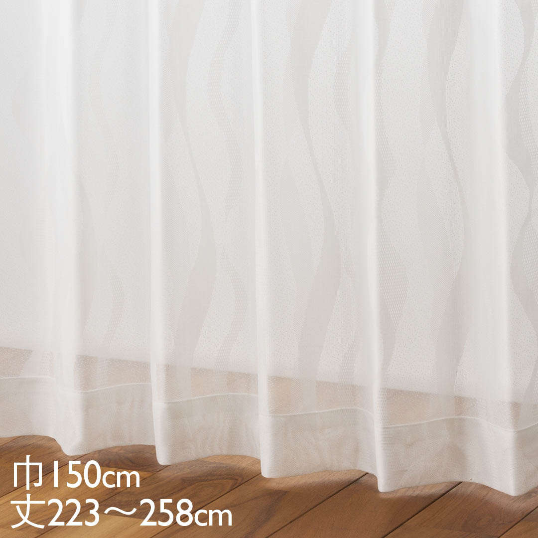 KEYUKA ケユカ ナチュラルシンプルレース シアーカーテン s7819978.jpg