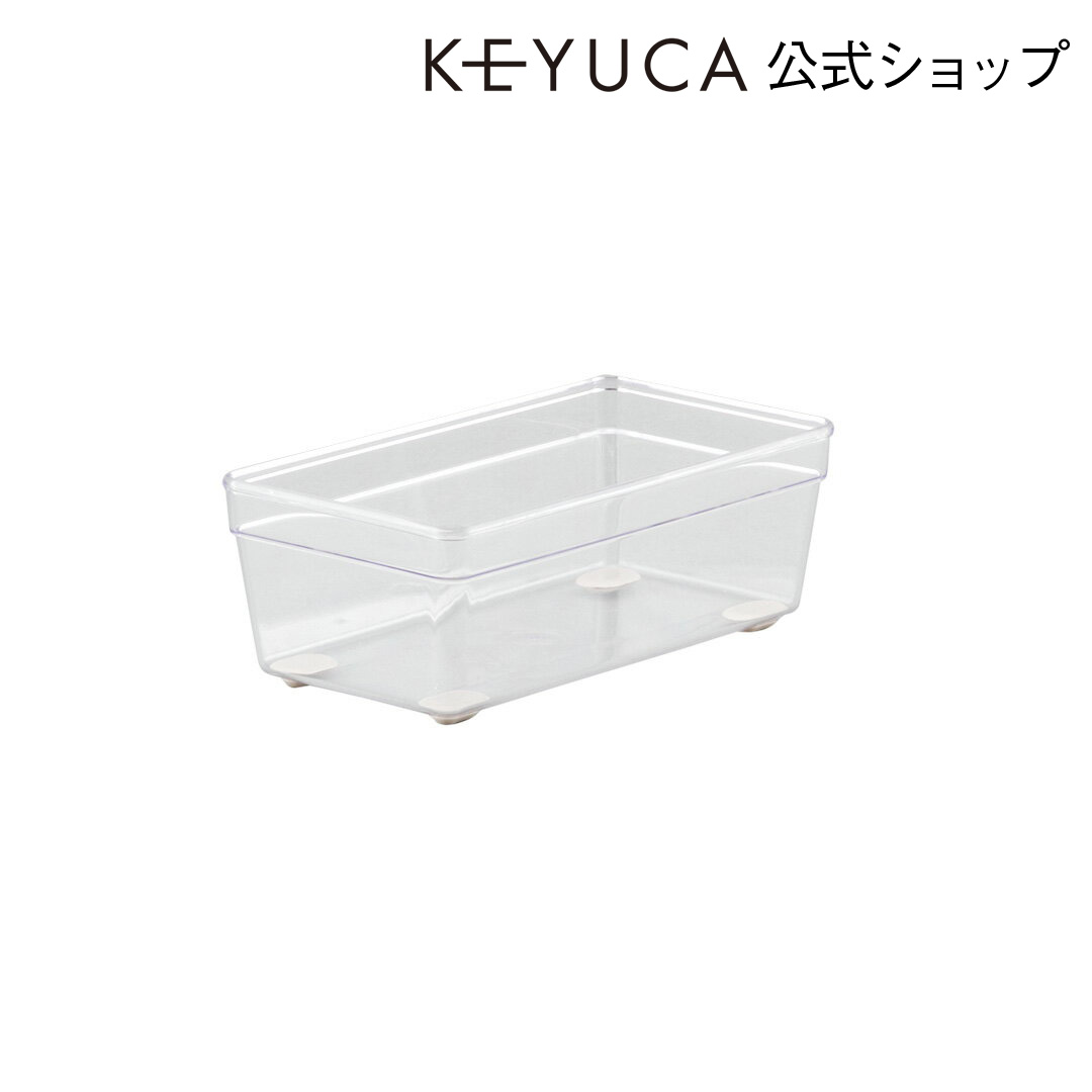 楽天市場 Keyuca ケユカ ノンスリップ クリアbox 155mm キッチン収納 収納ボックス ラック 収納ケース 収納box 整理box 冷蔵庫収納 引き出し収納 滑り止め付き おしゃれ オシャレ シンプル かわいい 新生活 通販 楽天 グッドプライス Keyuca