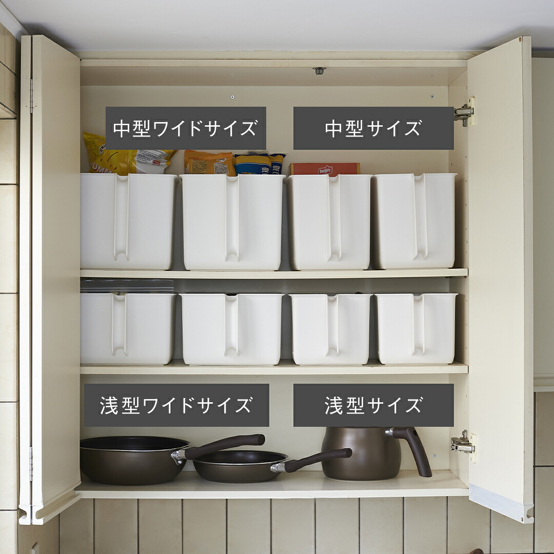 KEYUCA公式店】ケユカ Re ハンドル付きストッカー ワイド/深型スリム 