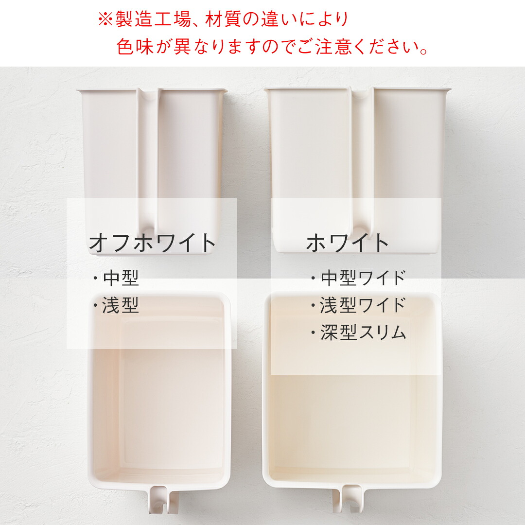 KEYUCA公式店】ケユカ Re ハンドル付きストッカー ワイド/深型スリム 