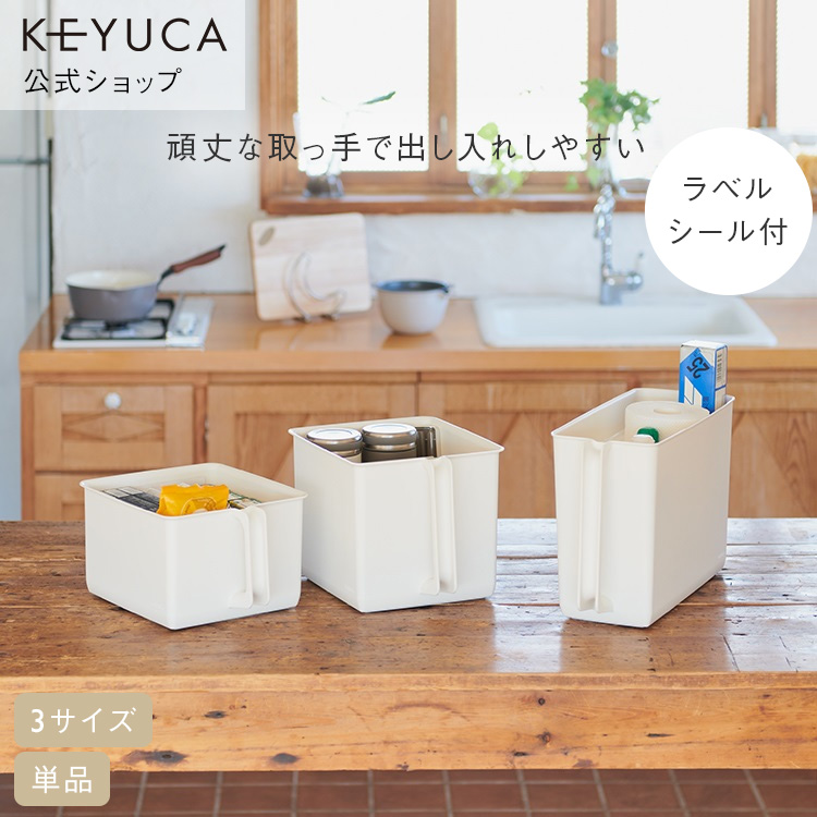 楽天市場】【KEYUCA公式店】ケユカ フリーラック[キッチンラック 