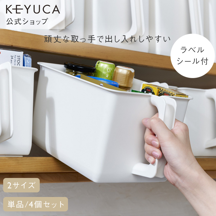 楽天市場】【KEYUCA公式店】ケユカ 棚掛けラック[おしゃれ デザイン 