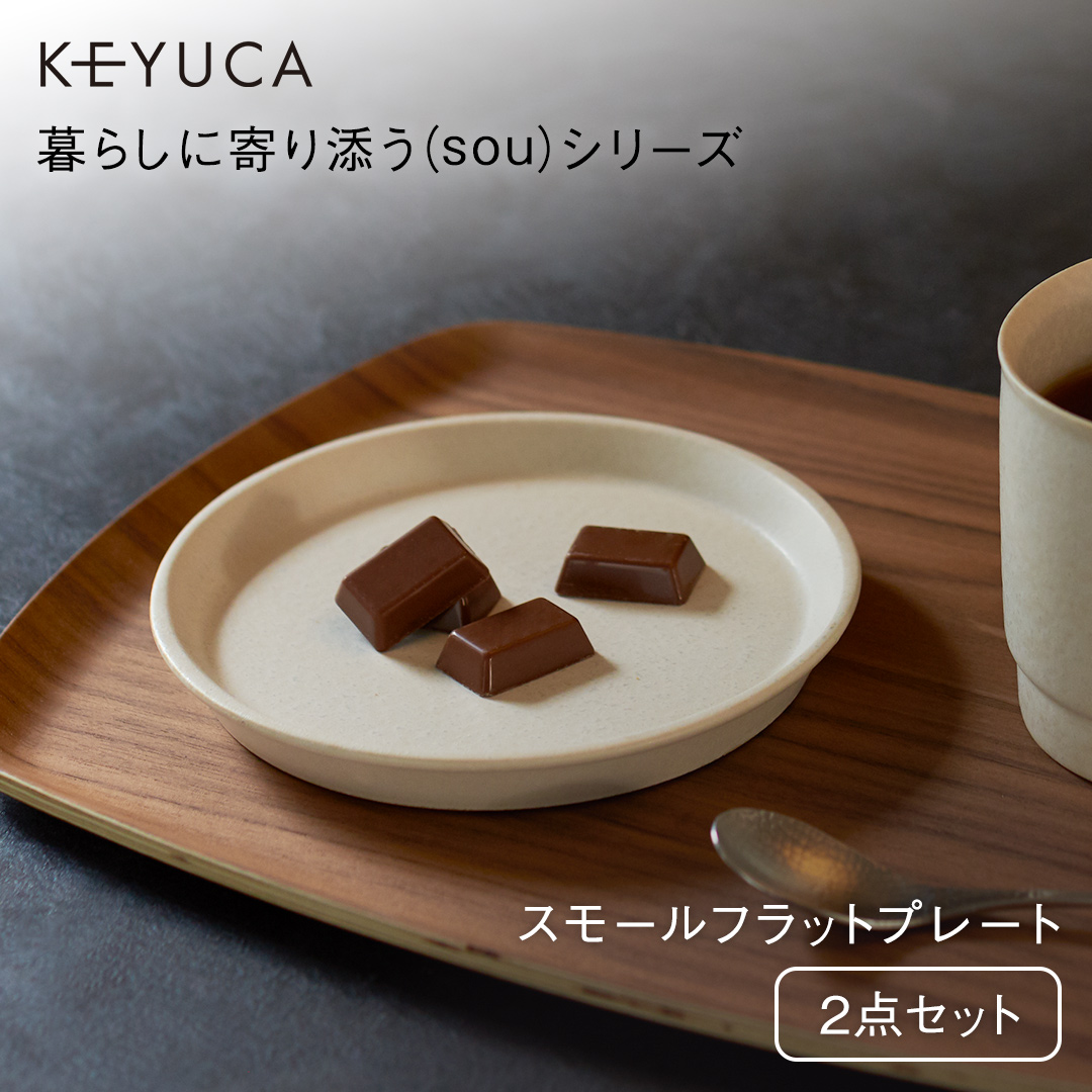 楽天市場】【KEYUCA公式店】ケユカ ヘルシーオイルボトル 280ml グレー [キッチン用品 調味料入れ 保存容器 油入れ 液だれしにくい 無地  シンプル おしゃれ 通販] : KEYUCA