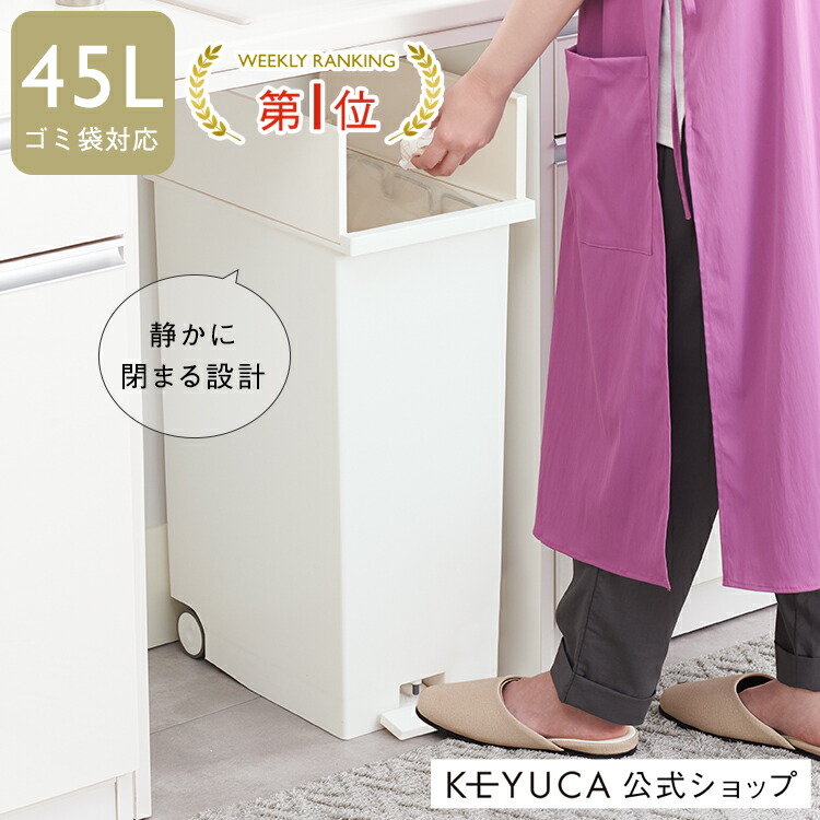 楽天市場】【KEYUCA公式店】ケユカ ステンレスラック L 30×17.5×15.5cm