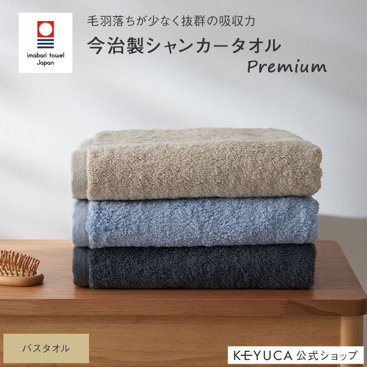 楽天市場】【ラッピング対象】【KEYUCA公式店】ケユカ キッズ 吸水速乾フード付き バスタオル[ラップタオル ポンチョ 大人用 子供用 キッズ用  2WAY ボタン付き マイクロファイバー 耳付き うさぎ くま おしゃれ かわいい フード付き フード付きタオル 風呂上がり 可愛い ...