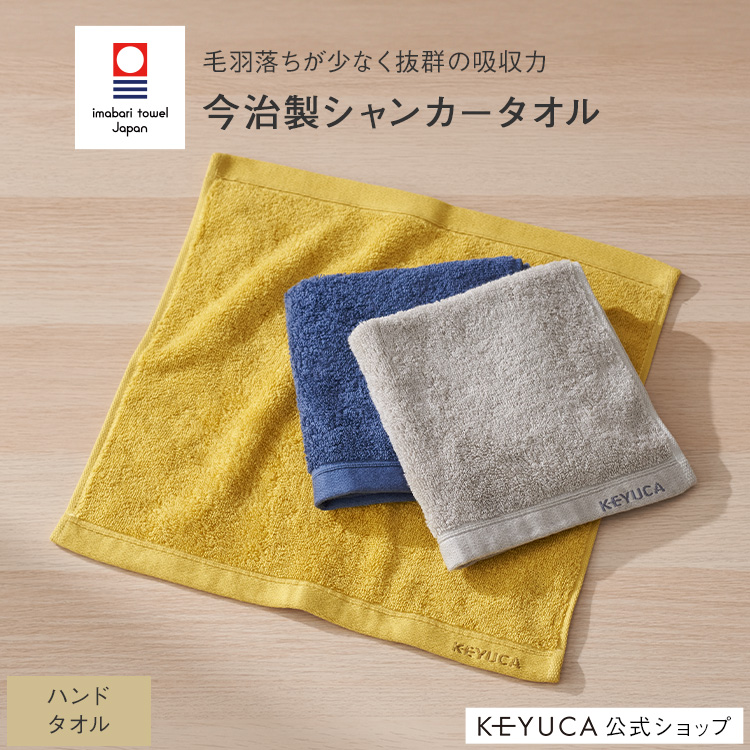 楽天市場】【KEYUCA公式店】ケユカ 洗えるポケット付きブランケット