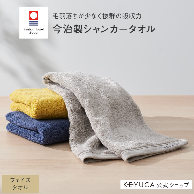 楽天市場】【KEYUCA公式店】ケユカ インナークッション 42～45cm対応 