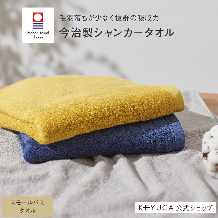 楽天市場】【ラッピング対象】【KEYUCA公式店】ケユカ 「マシュマロ 