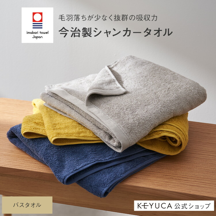 楽天市場】【ラッピング対象】【KEYUCA公式店】ケユカ キッズ 吸水速乾フード付き バスタオル[ラップタオル ポンチョ 大人用 子供用 キッズ用  2WAY ボタン付き マイクロファイバー 耳付き うさぎ くま おしゃれ かわいい フード付き フード付きタオル 風呂上がり 可愛い ...