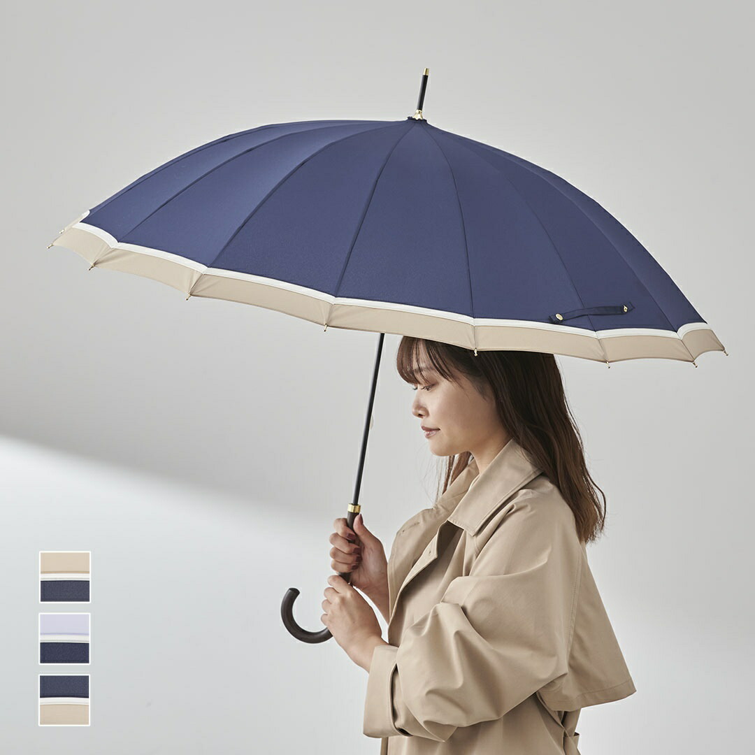 楽天市場】【KEYUCA公式店】ケユカ 長傘 晴雨兼用 16本骨バイカラー