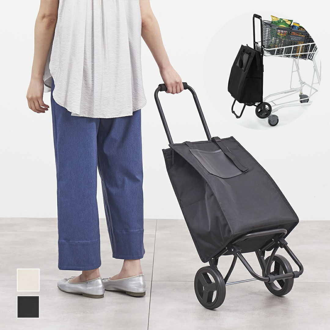 【KEYUCA公式店】ケユカ N撥水2WAYショッピングキャリー 32L[キャリーカート 保冷 買い物バッグ 耐荷重20kg シンプル キャリー キャリーバッグ ショッピングキャリーカート 保冷剤 ポケット トートバッグ 取り外し ショッピングカート 買い物カート ショッピングバッグ] 6,151円