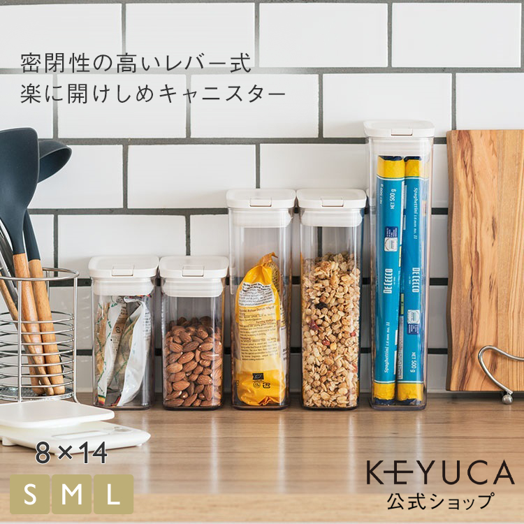 楽天市場】KEYUCA(ケユカ) kuus ガラスボトル 保存容器 800ml[ガラスボトル ガラスジャー 保存容器 ガラス容器 透明 キッチン用品  キッチン収納 スタッキング オシャレ シンプル かわいい 日本製 結婚祝い ギフト] 【グッドプライス】 : KEYUCA