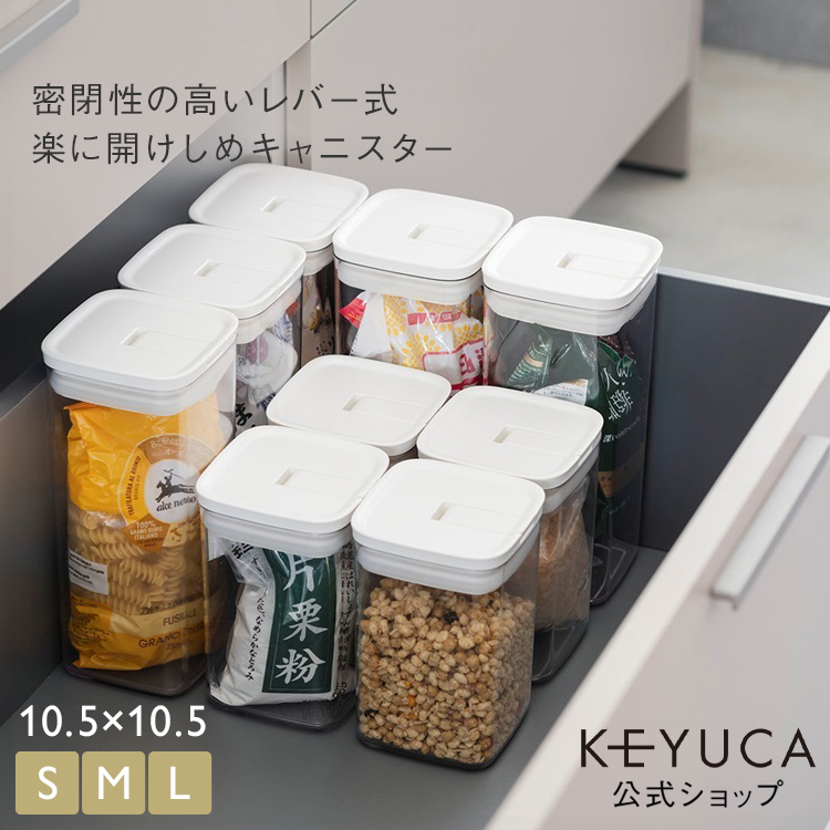 楽天市場】KEYUCA(ケユカ) kuus ガラスボトル 保存容器 800ml[ガラスボトル ガラスジャー 保存容器 ガラス容器 透明 キッチン用品  キッチン収納 スタッキング オシャレ シンプル かわいい 日本製 結婚祝い ギフト] 【グッドプライス】 : KEYUCA