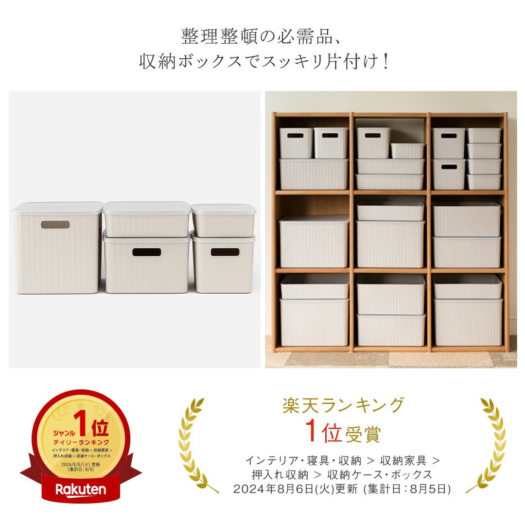 KEYUCA公式店】ケユカ Pearno ソフトBOX 全7サイズ/フタ別売り[収納