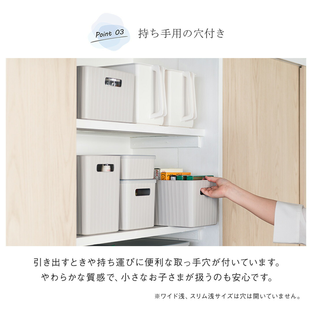 KEYUCA公式店】ケユカ Pearno ソフトBOX 全7サイズ/フタ別売り[収納