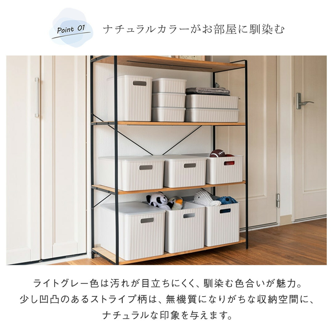 KEYUCA公式店】ケユカ Pearno ソフトBOX 全7サイズ/フタ別売り[収納