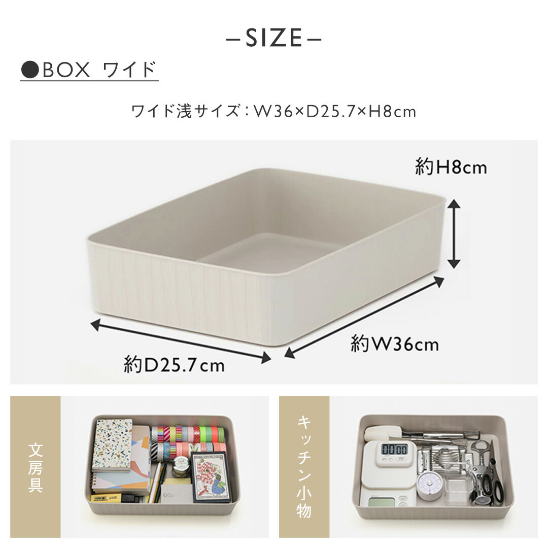 KEYUCA公式店】ケユカ Pearno ソフトBOX 全7サイズ/フタ別売り[収納