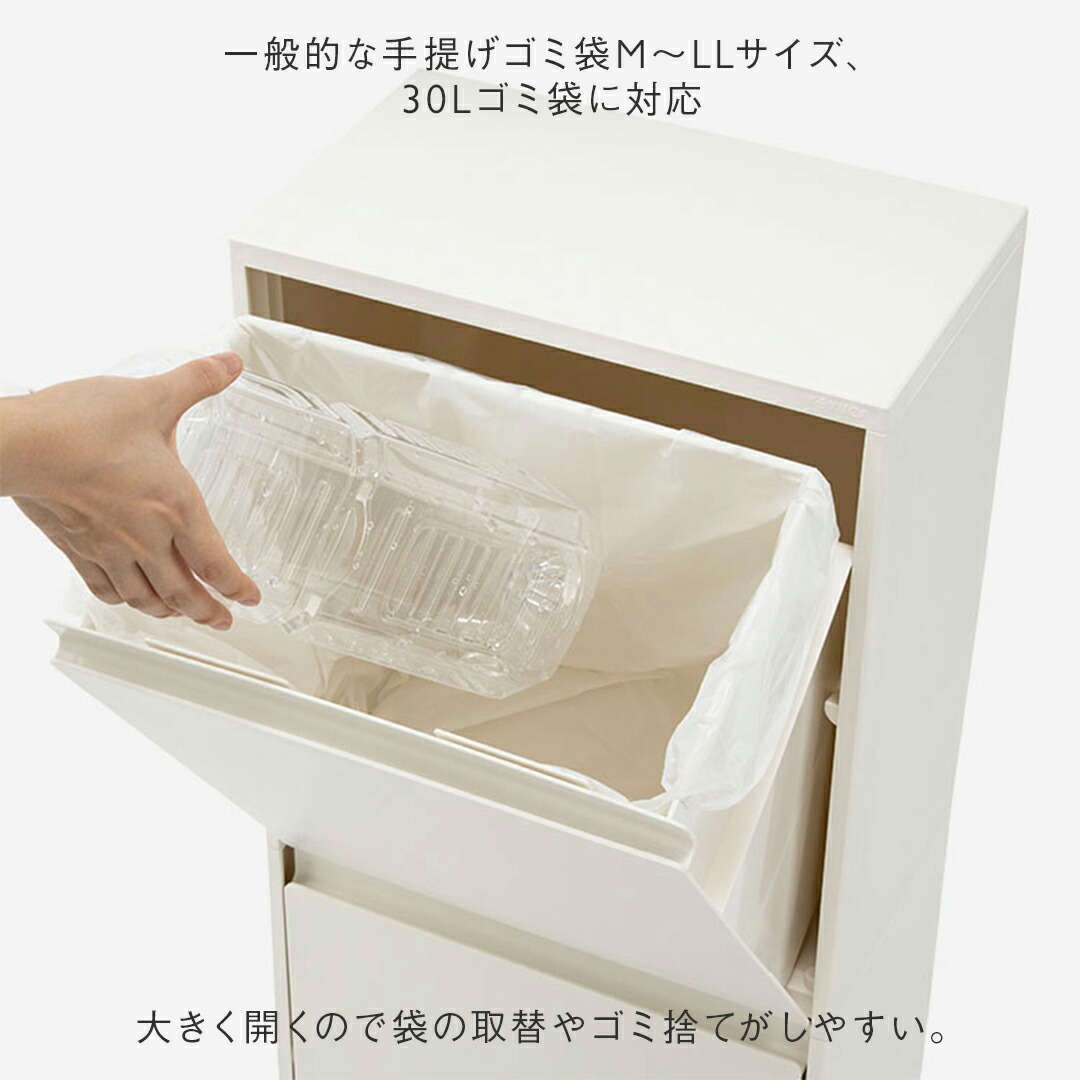 KEYUCA公式店】ケユカ rectie分別ボックス 深2段 W37×D22×H89cm