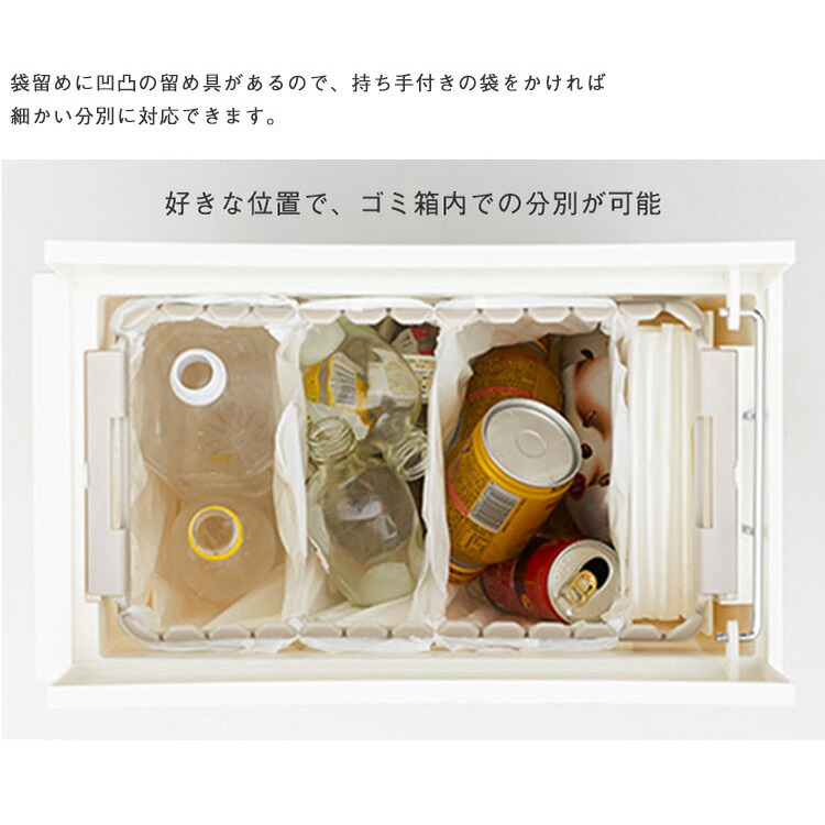 KEYUCA公式店】ケユカ KEYUCA両開きダストボックス L（27L）単品/2個 