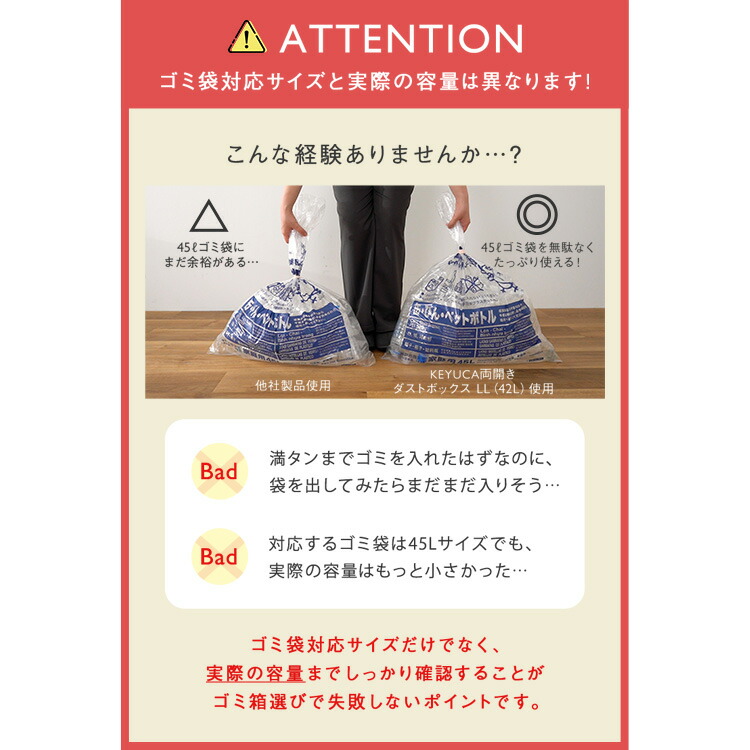 KEYUCA公式店】ケユカ KEYUCA両開きダストボックス LL（42L）ゴミ箱