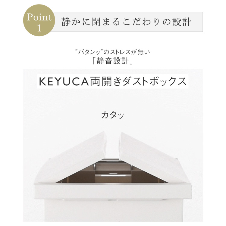 ブラックフライデー限定5%OFFクーポン】【KEYUCA公式店】ケユカ KEYUCA
