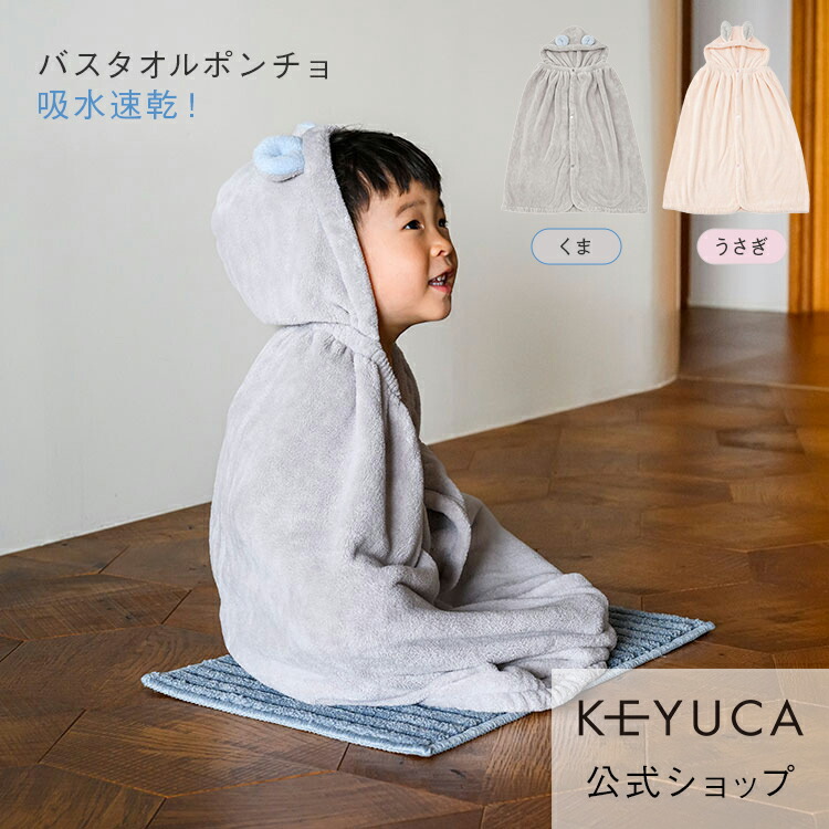 楽天市場】【KEYUCA公式店】ケユカ 抗菌ウェットシート用フタ[蓋 楽天市場】【KEYUCA公式店】ケユカ 抗菌ウェットシート用フタ[蓋