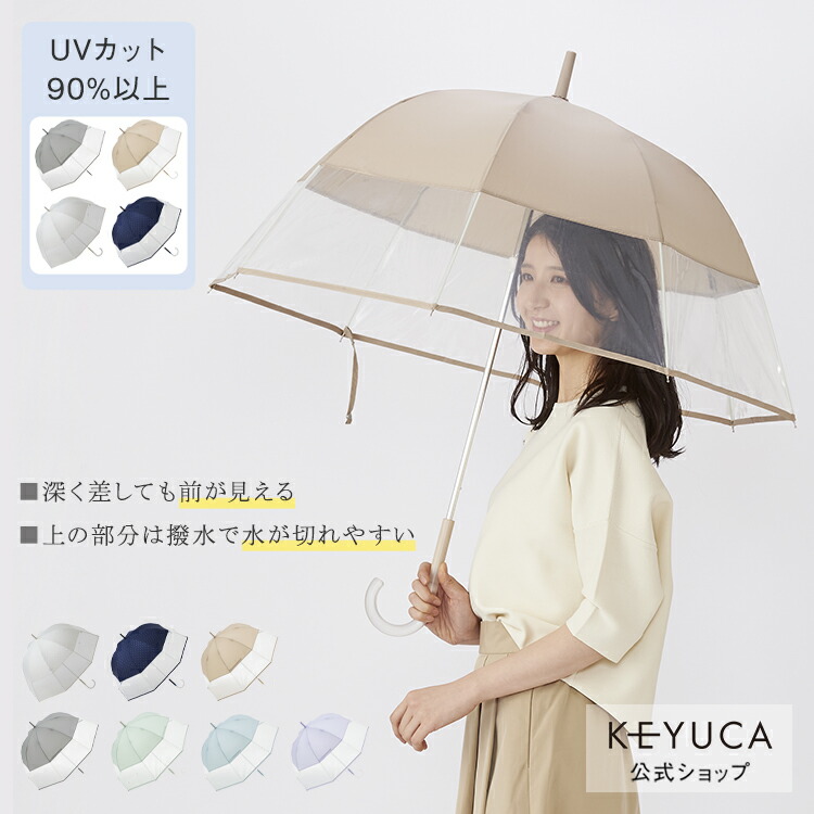 楽天市場】【KEYUCA公式店】ケユカ 長傘 パイピングフラワー 楽天市場】【KEYUCA公式店】ケユカ 長傘 パイピングフラワー