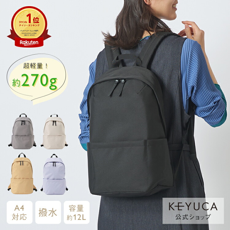 楽天市場】【KEYUCA公式店】ケユカ バランスプフ ニット
