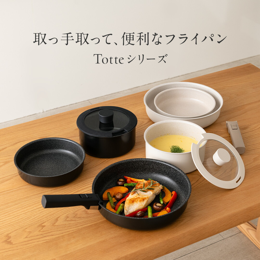 京セラ セラブリッド 片手なべ 16cm（ガス火専用） – 京セラ