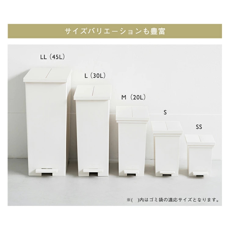 KEYUCA公式店】ケユカ KEYUCA両開きダストボックス M（15.2L）/S（7.6L