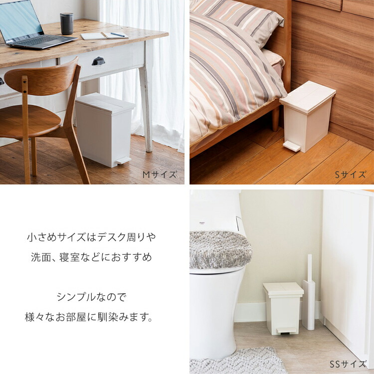 KEYUCA公式店】ケユカ KEYUCA両開きダストボックス M（15.2L）/S（7.6L