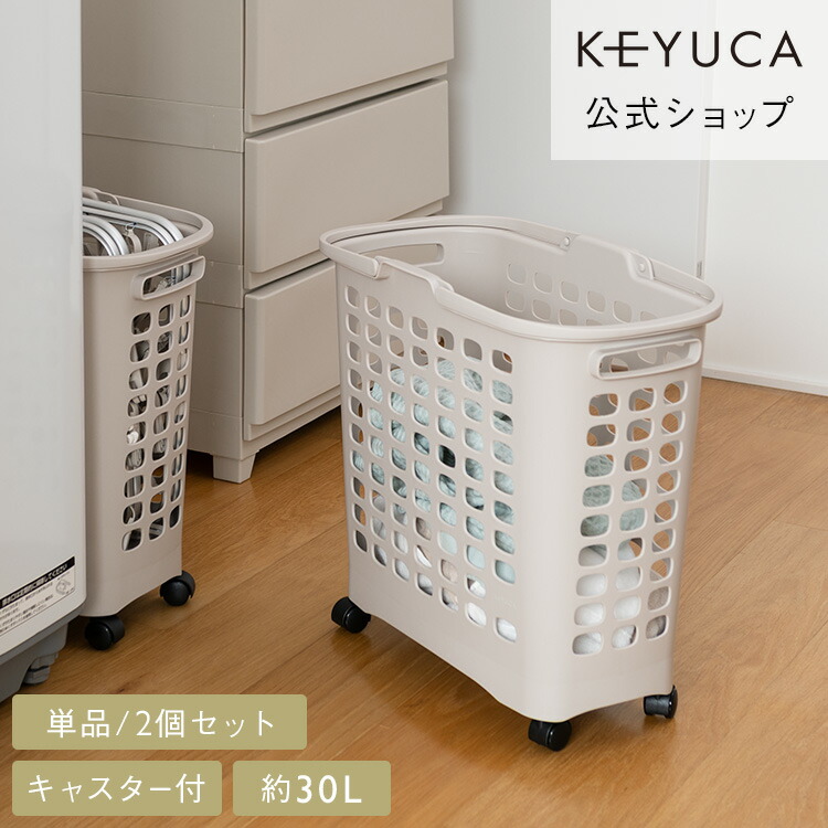 楽天市場】【KEYUCA公式店】ケユカ 壁付デコニーシーヴォワイド4段