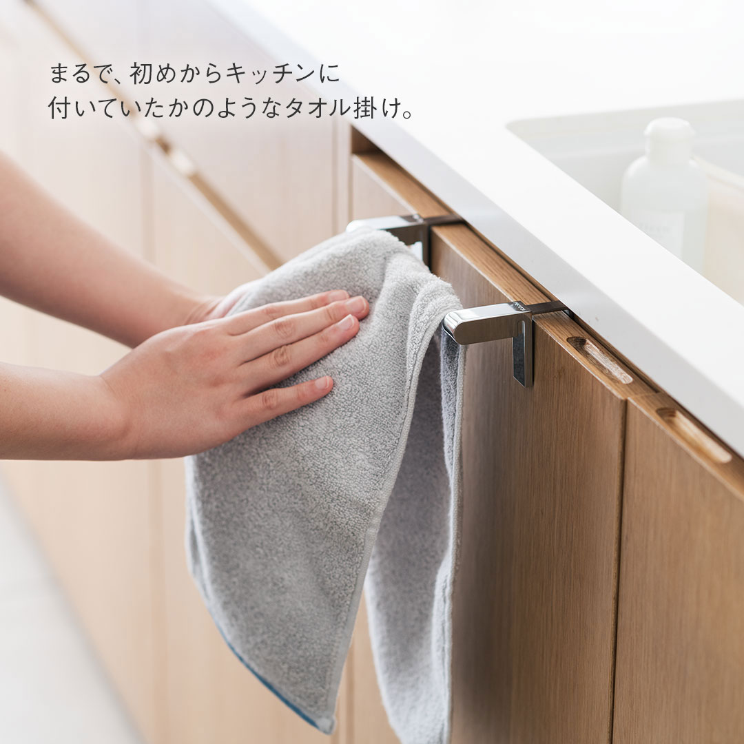 【KEYUCA公式店】ケユカ pico タオルバー 30[おしゃれ シンプル タオル掛け タオルハンガー ふきん掛け ふきんかけ オシャレ タオル干し オリジナル キッチン キッチンタオルハンガー ステンレス キッチン小物 キッチングッズ キッチン雑貨 30cm シンク下 扉 便利グッズ]
