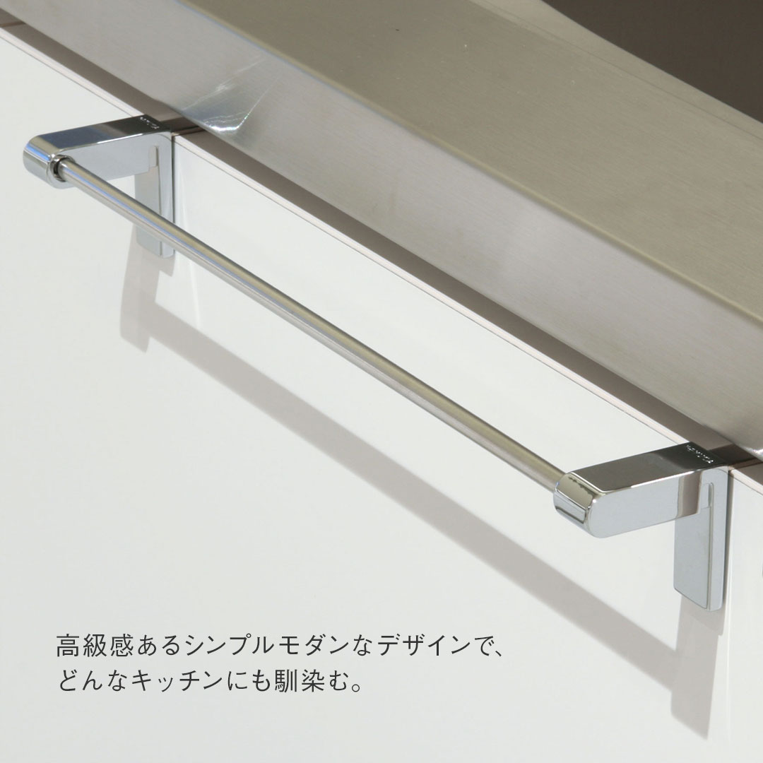 【KEYUCA公式店】ケユカ pico タオルバー 30[おしゃれ シンプル タオル掛け タオルハンガー ふきん掛け ふきんかけ オシャレ タオル干し オリジナル キッチン キッチンタオルハンガー ステンレス キッチン小物 キッチングッズ キッチン雑貨 30cm シンク下 扉 便利グッズ]