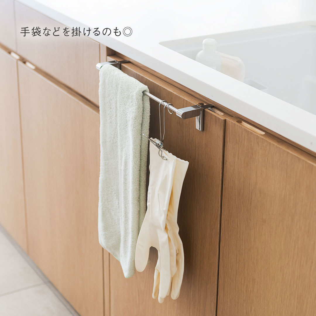 【KEYUCA公式店】ケユカ pico タオルバー 30[おしゃれ シンプル タオル掛け タオルハンガー ふきん掛け ふきんかけ オシャレ タオル干し オリジナル キッチン キッチンタオルハンガー ステンレス キッチン小物 キッチングッズ キッチン雑貨 30cm シンク下 扉 便利グッズ]
