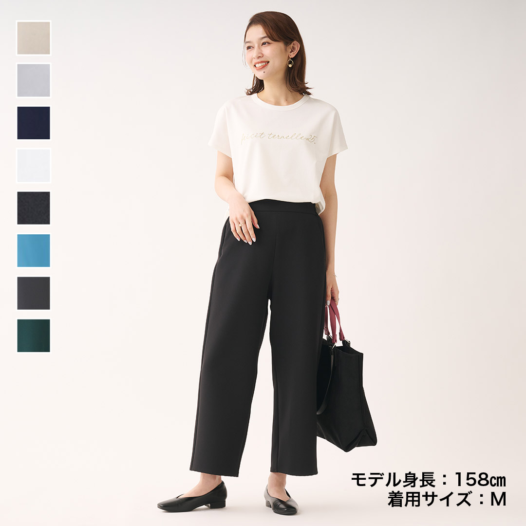 楽天市場】【KEYUCA公式店】ケユカ 【すごナノ撥水】ペプラム