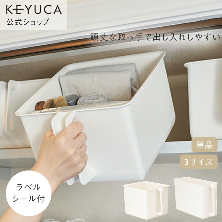 楽天市場】【KEYUCA公式店】ケユカ 壁付デコニーシーヴォワイド4段