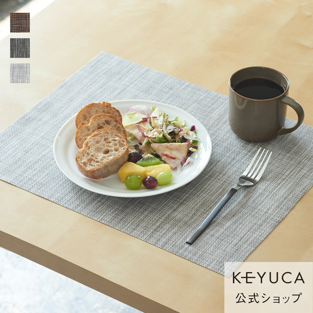 楽天市場】【KEYUCA公式店】ケユカ ナミキプリントランチョンヨコ