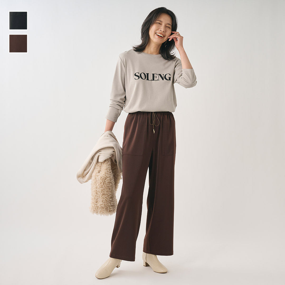 楽天市場】【KEYUCA公式店】ケユカ 美ストレッチ裏起毛